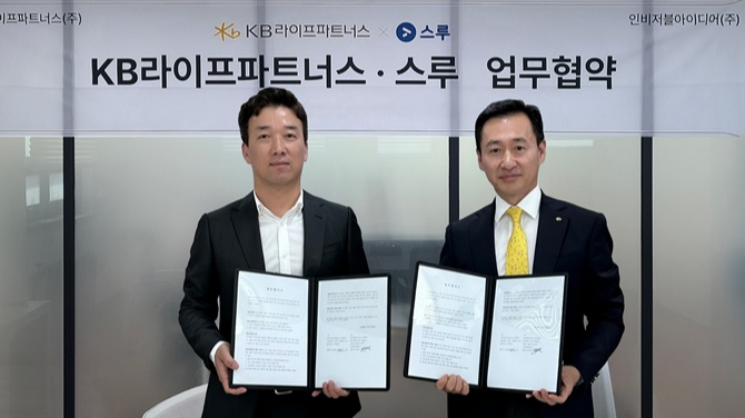 윤언식 인비저블아이디어 대표(왼쪽)와 오승원 KB라이프파트너스 대표가 업무협약을 맺고 있다. /사진=인비저블아이디어