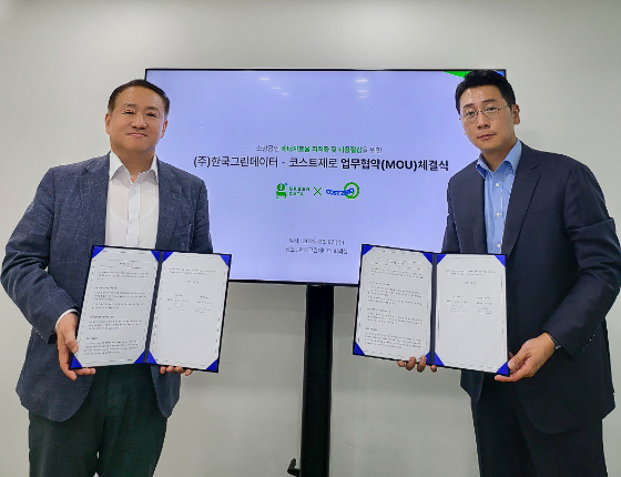 이호준 한국그린데이터 대표(사진 오른쪽)가 고경수 한솔서플라이(코스트제로) 대표와 업무협약을 체결하고 기념사진을 찍고 있다/사진제공=한국그린데이터 