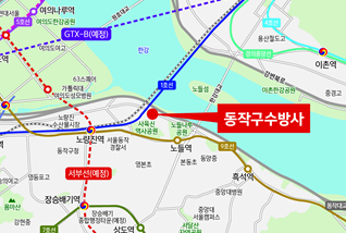 서울 동작구 수방사 위치도 /사진=국토교통부