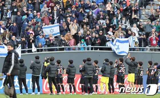 11일(현지시간) 아르헨티나 라플라타 스타디움에서 열린 ‘FIFA U-20 월드컵 아르헨티나 2023’ 3·4위 결정전 한국과 이스라엘의 경기에서 3대1로 패한 한국 대표팀이 팬들에게 인사를 하고 있다. 2023.6.12/뉴스1