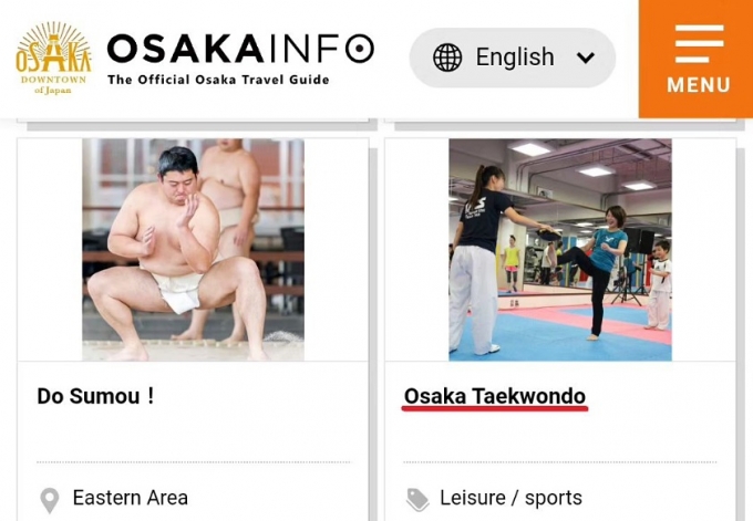 /사진=오사카 공식 관광 홈페이지