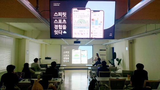 씨엔티테크, 'CNT 스타디움' 참가 스포츠 스타트업 9곳 선정