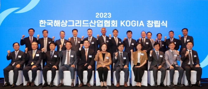 15일 서울 용산구 그랜드 하얏트 서울 호텔에서 개최된 한국해상그리드산업협회(KOGIA) 창립식에서 참석자들이 기념 촬영을 하고 있다/사진=LS전선