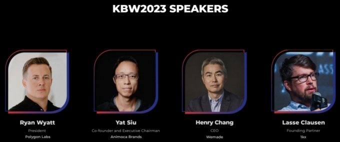 "KBW2023, 웹3.0 '스타연사' 총출동 …미래기술 토론장 열린다"