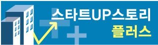32개국 1만개 교육기관이 찜한 韓 에듀테크...B2B 공략 본격화