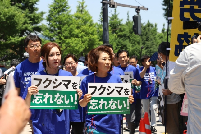 더불어민주당과 무소속 의원 11명으로 구성된 '후쿠시마 핵 오염수 투기 저지 대한민국 의원단'이 10일 일본 기시다 후미오 총리 관저 앞에서 집회를 열고 있다./사진제공=위성곤 민주당 의원실  