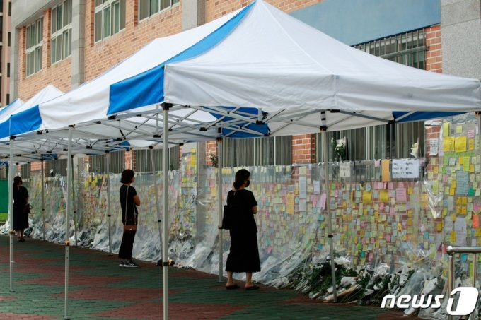 지난 24일 서울 서초구 서이초등학교를 찾은 시민들이 극단적 선택으로 숨진 교사를 위한 추모 메시지를 읽고 있다. /사진=뉴스1 