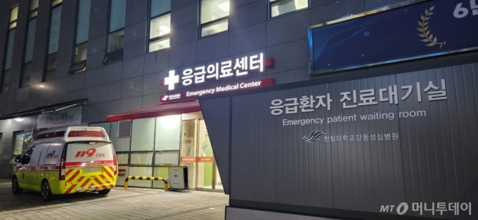 한림대학교강동성심병원 응급의료센터 앞 모습. 사진은 기사 내용과 무관./사진= 박미주 기자