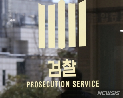 [속보]검찰, 키움증권 압수수색…'SG발 폭락' 연루 의혹