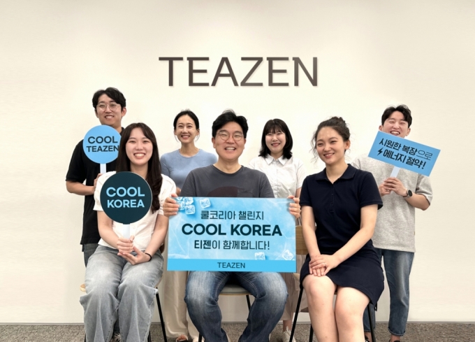 티젠 김병희 대표(사진 중앙)는 8일 직원들과 생활 속 에너지 절약 실천을 위한 ‘쿨코리아 챌린지’에 동참했다