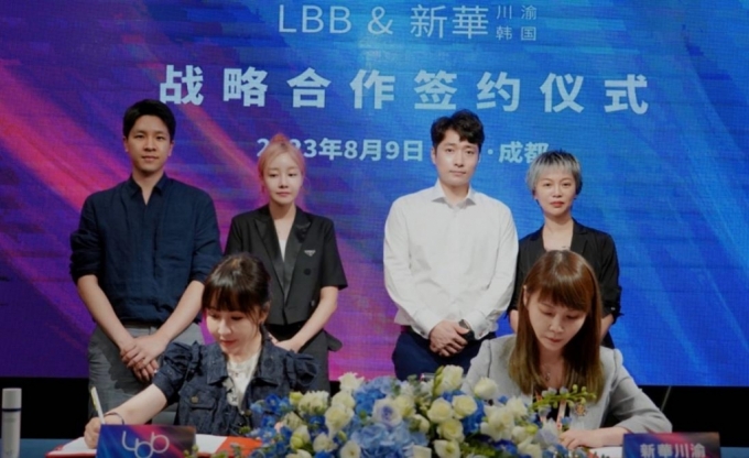 지난 9일 LBB와 신화그룹간 수출 계약 체결식에서 이수진 LBB 대표이사(앞줄 왼쪽)와 신화그룹 세라 주(Sera Zhou) 총재의 모습/사진제공=LBB