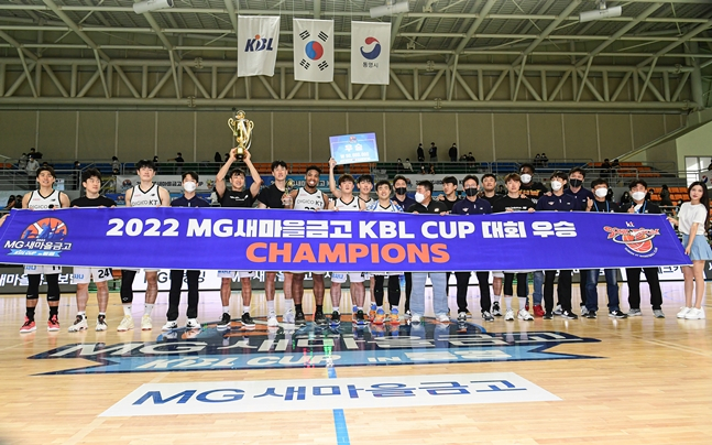 수원 KT가 지난해 10월 통영체육관에서 열린 2022 MG새마을금고 KBL 컵대회에서 우승을 차지한 뒤 기뻐하고 있다. /사진=KBL 제공