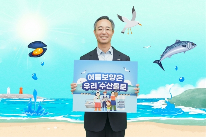 21일 이석기 교보증권 대표이사가 '여름휴가는 어촌·바다로 릴레이 캠페인'에 동참했다. /사진제공=교보증권