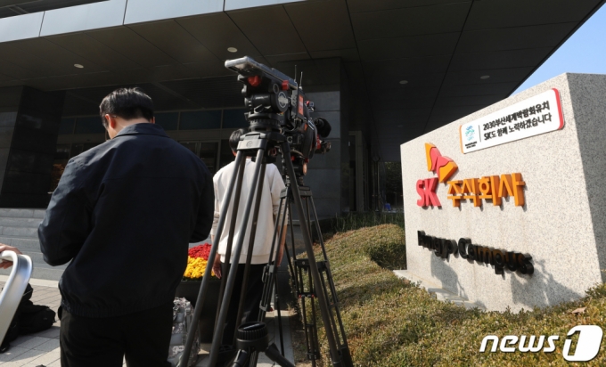 지난해 10월 21일 카카오 서비스 장애 사태를 촉발한 판교 데이터센터 화재 사고를 수사하기 위해 경기 성남 SK C&C 판교캠퍼스를 압수수색하고 있다. /사진=뉴스1