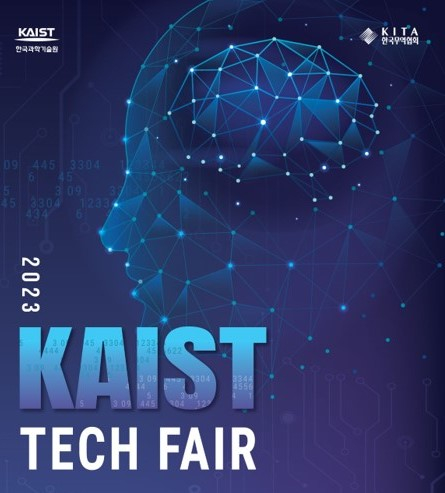 KAIST, 'AI·로봇·메타버스' 등 사업화 유망 기술 7개 공개