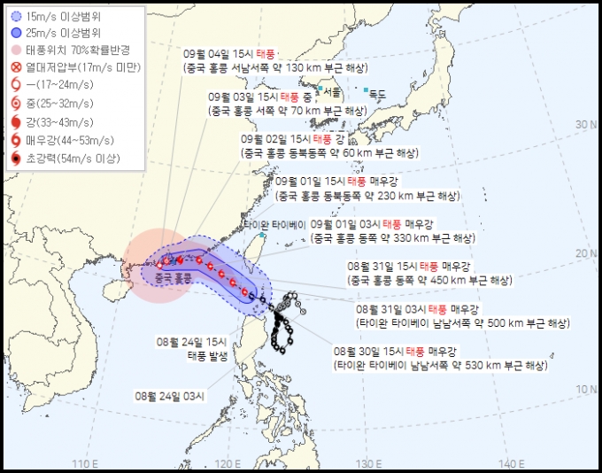 한국 기상청의 제9호 태풍 사올라 예상 경로 /사진=기상청 날씨누리