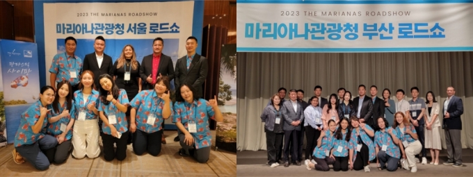 (왼쪽부터), 8월 29일에 개최된 마리아나관광청 서울 로드쇼, 8월 31일의 부산 로드쇼)/사진제공=마리아나관광청