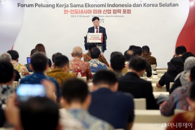 [사진]한-인도네시아 미래산업 협력 포럼
