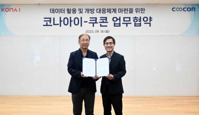 코나아이 조정일 대표(왼쪽)와 쿠콘 김종현 대표(오른쪽)./사진제공=코나아이.