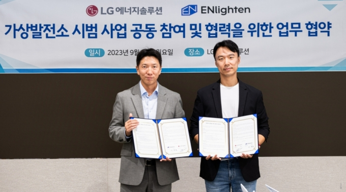 김현태 LG에너지솔루션 에이블 대표(왼쪽)와 이영호 엔라이튼 대표가 업무협약을 맺고 있다. /사진=엔라이튼 제공 