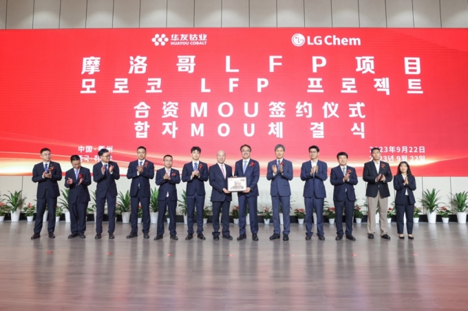 LG화학은 지난 22일 중국 화유그룹과 양극재 공급망에 대한 포괄적 업무협약(MOU)을 체결했다. 왼쪽 일곱번째부터 천쉐화(Chen Xuehua) 화유코발트 동사장, 남철 LG화학 첨단소재사업본부장 부사장