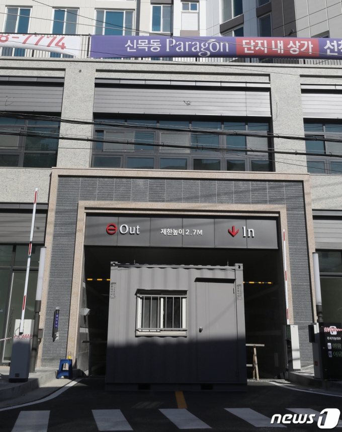 지난 3월 공사비 분담 문제로 갈등을 겪었던 서울 양천구 '신목동 파라곤'에 시공사가 유치권을 행사하기 위해 주차장 입구를 컨테이너로 막은 모습 /사진=뉴스1