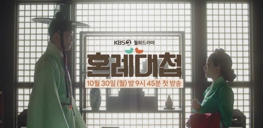 /=KBS 2TV