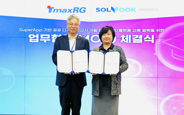 윤미선 북아이피스 대표(오른쪽)와 최성기 티맥스알지 대표가 업무협약을 맺고 있다. /사진=북아이피스 제공