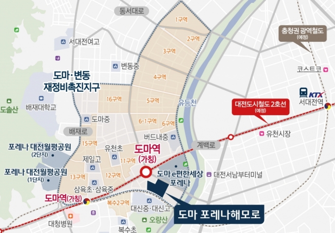 한화 건설부문, 대전 '도마 포레나해모로' 11월 중 분양