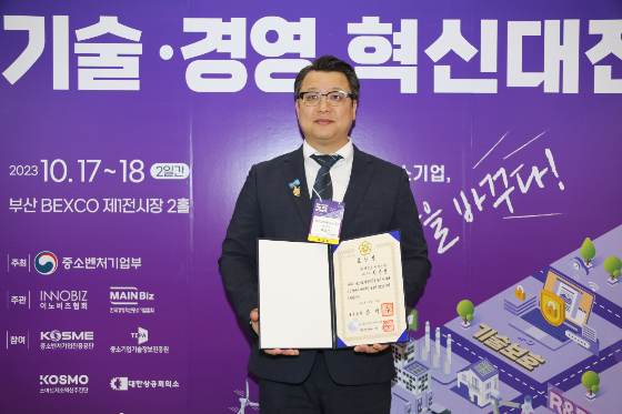 황장선 파워오토메이션 대표가 '2023 대한민국 중소기업 혁신대전'에서 중소기업 혁신 유공자 부문 국무총리상을 수상하고 기념 촬영 중이다/사진제공=파워오토메이션