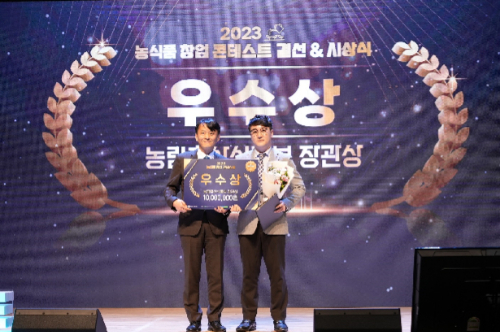 박재현 로보스 대표(사진 오른쪽)와 윤원습 농림축산식품부 국장이 시상식에서 기념 촬영 중이다/사진제공=로보스 