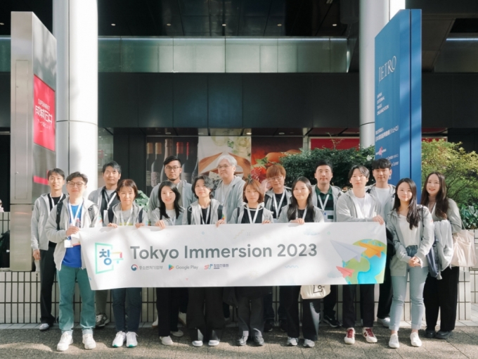 구글과 중소벤처기업부·창업진흥원이 함께 진행하는 '창구' 프로그램의 국내 스타트업들이 '도쿄 이머전 트립 2023'에서 기념 사진을 촬영하고 있다. /사진=구글 제공