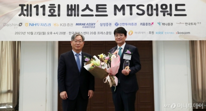 [사진]신한투자증권 '베스트 MTS 어워드' 대상 수상