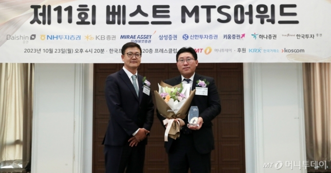 [사진]하나증권 '베스트 MTS 어워드' 우수상 수상