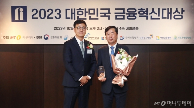 [사진]신한카드, ESG혁신부문 수상