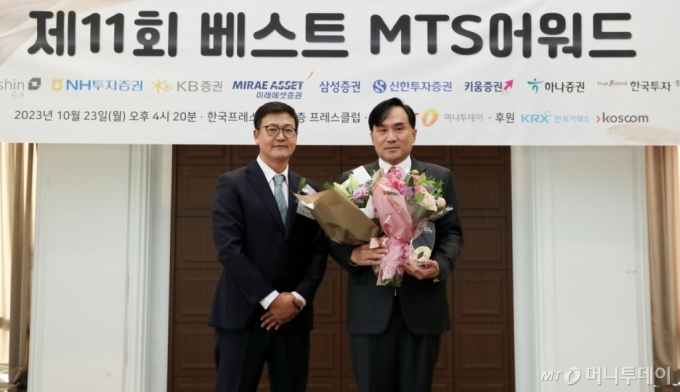 [사진]삼성증권 '베스트 MTS 어워드' 우수상 수상