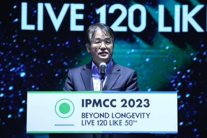 ̵ȯ  2023 ǷἾ ۷(IPMCC)  ߴ./=