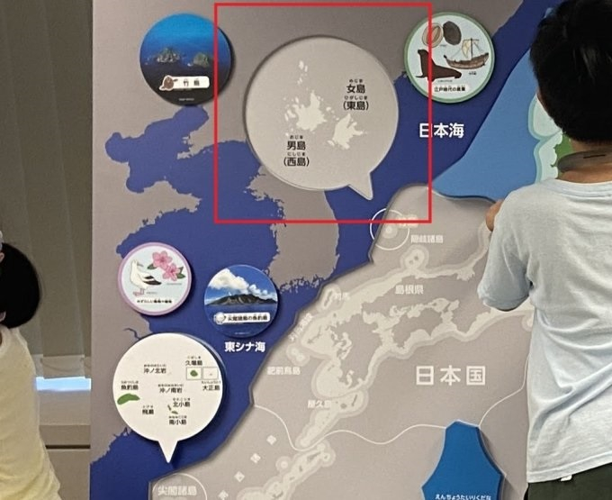  일본 국립 영토주권전시관에서 거대 영토 퍼즐을 맞추는 어린이들. 퍼즐판에는다케시마 라는 명칭과 함께 독도를 이루는 섬들의 모습을 확대한 모습이 실렸다. 붉은색 네모칸은 기자가 표시. /사진=영토주권전시관 SNS
