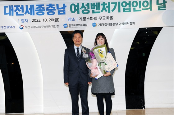이진희 리윤바이오 대표(사진 오른쪽)가 대전세종지방중소벤처기업청장상을 수상하고 기념사진을 촬영 중이다/사진제공=리윤바이오