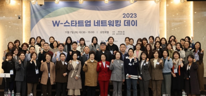 (재)여성기업종합지원센터 이정한 이사장(앞줄 오른쪽 일곱번째)이 7일 서울 강남구 삼정호텔에서 &#039;2023 W-스타트업 네트워킹 데이 참석자들과 기념 촬영을 하고 있다./사진= 여성기업종합지원센터