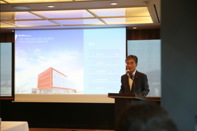 김병훈 에코프로머티리얼즈 대표이사가 지난 2일 서울 영등포구 63빌딩에서 IPO(기업공개) 기자간담회를 진행하고 있다. /사진제공=에코프로머티리얼즈