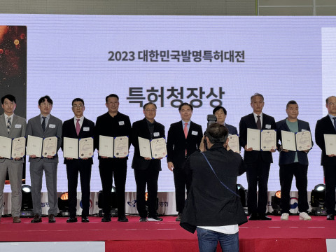 (왼쪽에서 세번째)엘솔루 문종욱 대표이사가 2023 대한민국 발명특허대전 '특허청장상'을 받고 있다/사진제공=엘솔루 