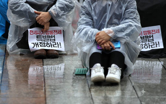 지난달 14일 오후 서울 종로구 보신각 앞에서 열린 '전국 전세사기·깡통전세 피해자 집중 집회'에서 피해자들이 손팻말을 들고 있다./사진=뉴시스