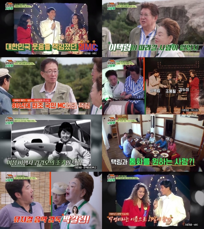 /=tvN STORY  &#039;ȸԳ &#039;
