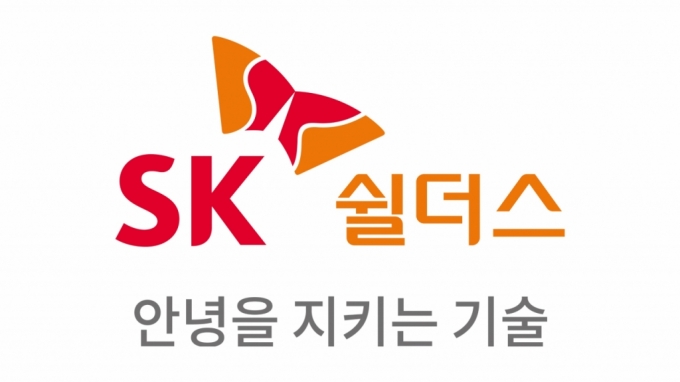 SK쉴더스, 직원 대상 온라인 상담 개시… 건강지원 확대