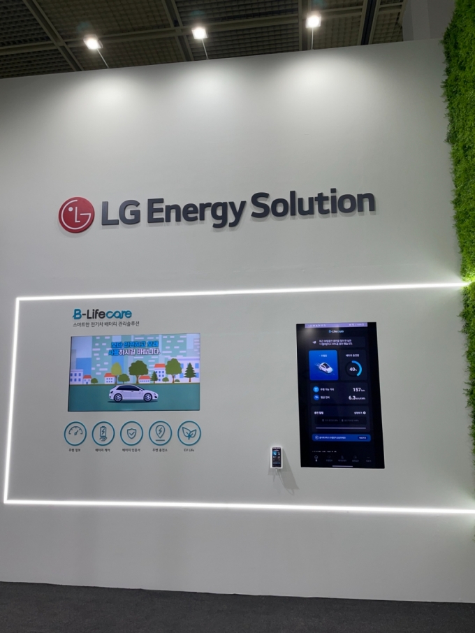 LG에너지솔루션의 전기차 운전자 대상 배터리 관리 앱 'B-라이프 케어'/사진=한지연기자
