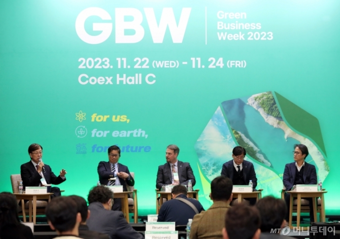 [사진]'GBW 2023' 수소경제표준 국제컨퍼런스 패널토론