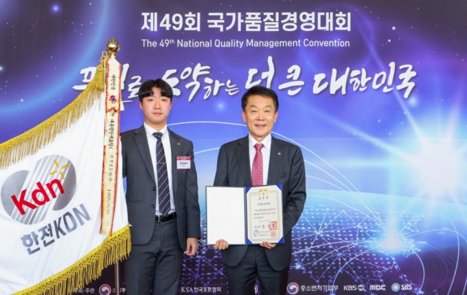 한전KDN(김장현 사장, 오른쪽)이 지난 22일 코엑스 오디토리움홀에서 진행된 ‘제49회 국가품질경영대회’에서 국가품질대상 대통령상을 수상했다