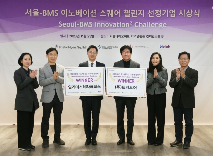 한국BMS제약이 지난 23일 2023년 '서울-BMS 이노베이션 스퀘어 챌린지' 우승 기업으로 일리미스테라퓨틱스와 트리어오를 선정했다./사진제공=한국BS제약