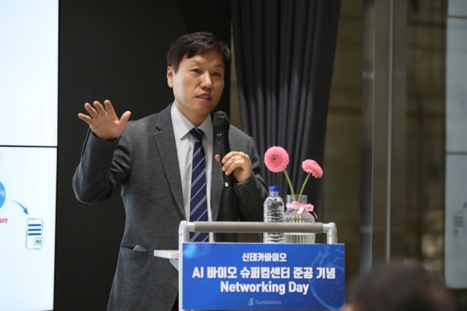정종선 신테카바이오 대표가 지난 23일 대전 둔곡 지구에 신축한  'AI 바이오 슈퍼컴'(ABS) 센터'의 준공을 기념해 열린 '제2회 네트워킹데이'에서 발언하고 있다./사진제공=신테카바이오